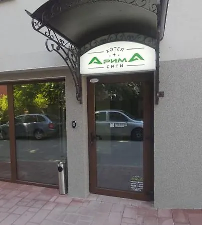 Hotel Arima