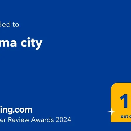 Arima